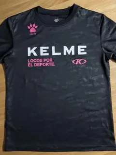 ケルメ(KELME)プラクティスシャツS 2枚組