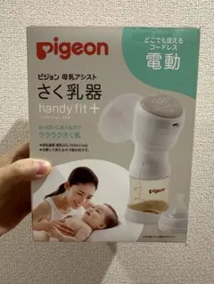 Item thumbnail for item bfb0e88b-c4a8-4401-ae52-494ed2caa45d