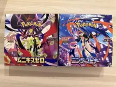 ニンジャスピナーBOX　ムニキスゼロBOXシュリンクなしペリペリつき　バラ9個