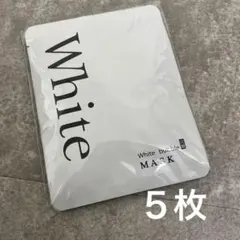 2025年最新】ホワイトバブルマスクの人気アイテム - メルカリ