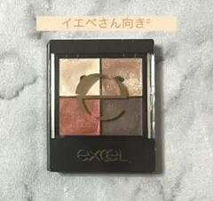 エクセル excel リアルクローズシャドウ CS01 テラコッタブーティ