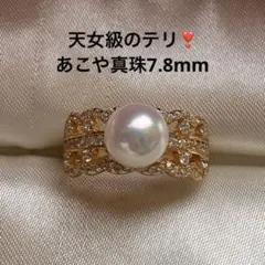 2354 あこや真珠 4-4.5mm パールリング フリーサイズ - メルカリ