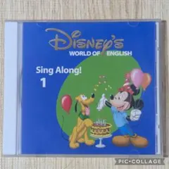 専用120‐⑪DWE ディズニー英語システム シングアロングCD1巻