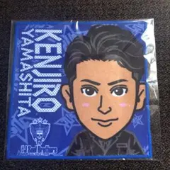 山下健二郎ハンドタオル⑥