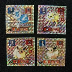 2026年最新】ポケモン シール烈伝の人気アイテム - メルカリ