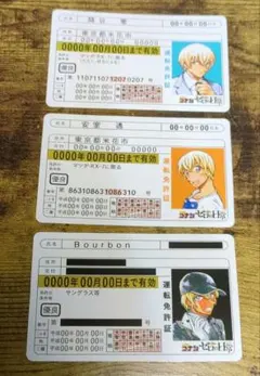 2026年最新】名探偵コナン ゼロの日常 免許証の人気アイテム - メルカリ