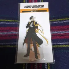 WIND BREAKER　ウィンブレ　桜遥　応援団　アクリルスタンド