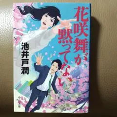 Item thumbnail for item 3f6b5baa-ff82-49fa-bfe4-0dd5d257000c