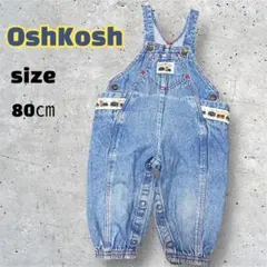 希少★オシュコシュ★オーバーオール ヴィンテージ キッズ USA 古着