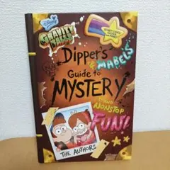 2025年最新】グラビティフォールズ 本の人気アイテム - メルカリ