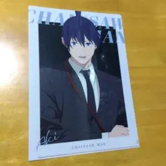 5489 チェンソーマン✕ローソン 早川アキ　Ａ−４クリアファイル