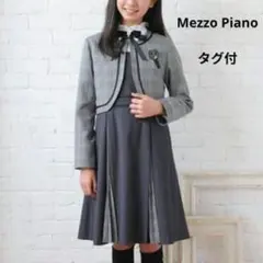 未使用 ワッペンブローチつきジャンスカドッキングワンピース×チェックボレロセット