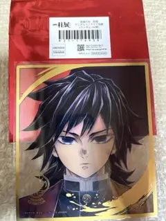 柱展　冨岡義勇　ランダム　ミニクリア色紙