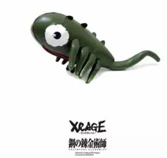 レン キャップ 帽子 (公式)SAOAGGO ガンゲイルオンライン - メルカリ