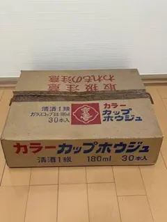 極稀少 昭和中期 レトロ ワンカップ 花柄 グラス 現物限 類似商品市場