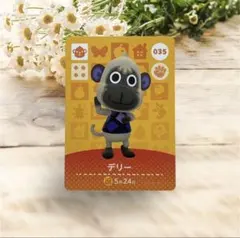 ［どうぶつの森　amiiboカード デリー］