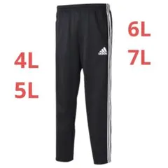 adidas ウォームアップパンツ gh6