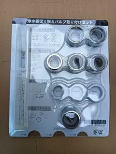 2026年最新】アムウェイ 浄水器 パーツの人気アイテム - メルカリ