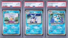 PSA10 連番】ゼニガメ カメール カメックス クラシック 進化ライン