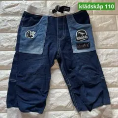 klädskåp デニム　恐竜　ハーフパンツ　110