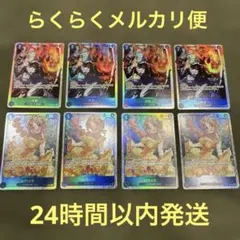 神の島の冒険　レベッカ SR 4枚 サボ SR 4枚 OP15-053