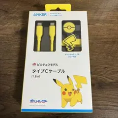 新品アンカーAnkerピカチュウモデル　ケーブル1.8mタイプcポケモンusb