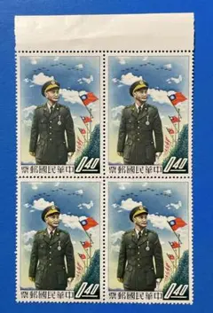 蒋総統画傳 蒋総統画傳