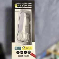 かんたんスタビライザーのサムネイル