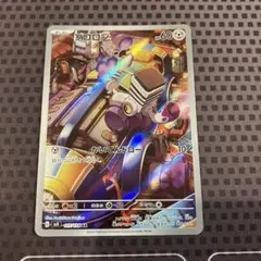 2025年最新】ブロロンARの人気アイテム - メルカリ