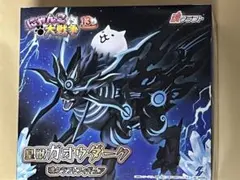 Item thumbnail for item 9d72b41e-e1e7-4fe3-91f2-6e37d6f417d7