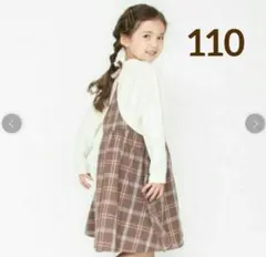 【新品】ブランシェス チェック柄 ドッキング ワンピース 110cm ワンピ