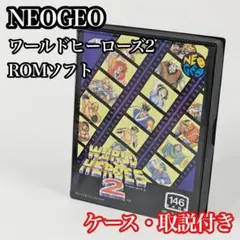 JUMP HEROES 限定デザインnanacoカード4種セット - メルカリ