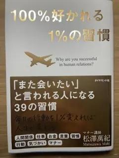 Item thumbnail for item 38685188-f320-443a-b4a5-2bba639eb5da