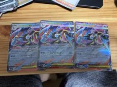 メガゲッコウガex rr 3枚セット