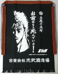 Item thumbnail for item 082e8df0-fabd-4483-b327-793517273e37