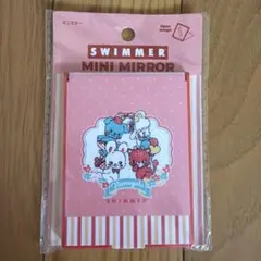 SWIMMER ミニミラー Himegoto