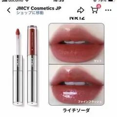 ちーた様 リクエスト 2点 まとめ商品