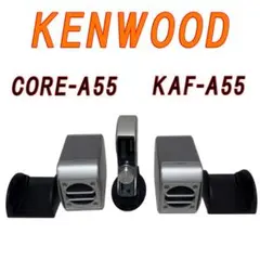 2026年最新】kenwood core a55の人気アイテム - メルカリ