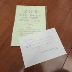 IZ*ONE SPECIAL SURPR*IZ PHOTO 当選者500名限定