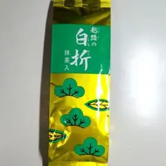 山竹園 ※上級煎茶から選出　越路の白折 抹茶入 100g