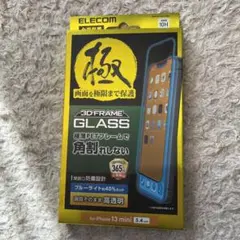 ELECOM 3D FRAME GLASS for iPhone 13 mini