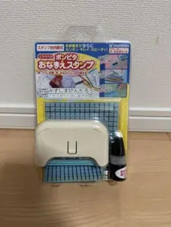 小田急線68駅気まま旅 ぺたんぱっちん スタンプ巡り - メルカリ