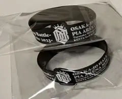 ヒプステ BoP DDB ラバーバンド