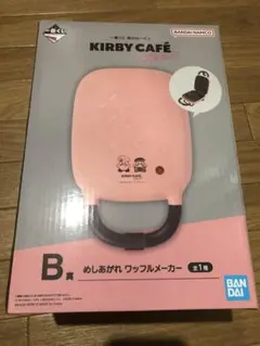 一番くじ星のカービィ カービィカフェくじ