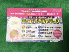 2026年最新】高鷲 半額の人気アイテム - メルカリ