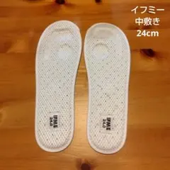 イフミー上履きの中敷き　24cm　上履き　上靴　IFME