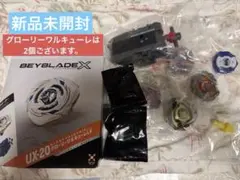 BX-50ランダムブースターVol.11 UX-20グローリーワルキューレ - メルカリ