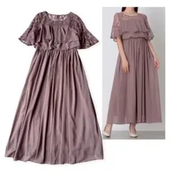 パーティードレス ワンピース ロング レース 花柄レース　シフォン フレア　XL