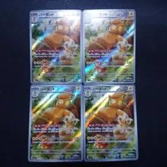 はらぺこりーな様専用