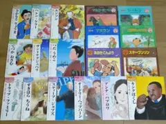 こども伝記ものがたり　18冊